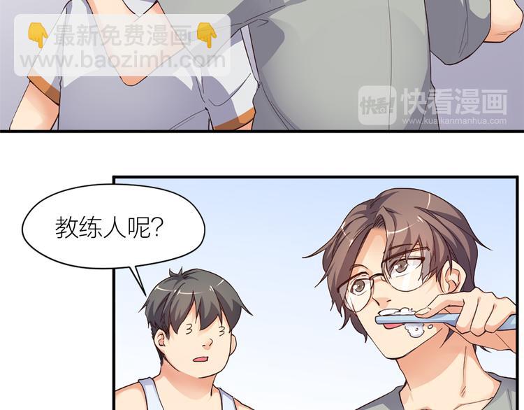 第21话  我要追梦(1/2)-第22话