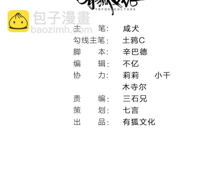 第21话  我要追梦(1/2)-第22话