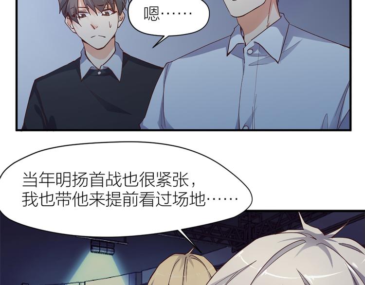 第21话  我要追梦(1/2)-第22话