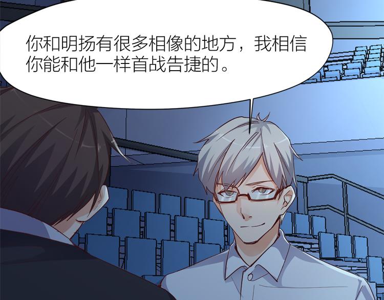 第21话  我要追梦(1/2)-第22话