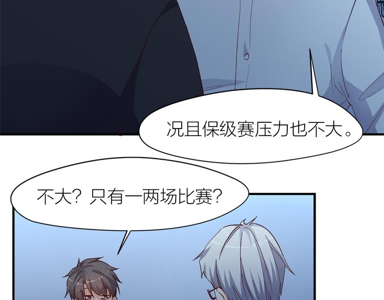 第21话  我要追梦(1/2)-第22话