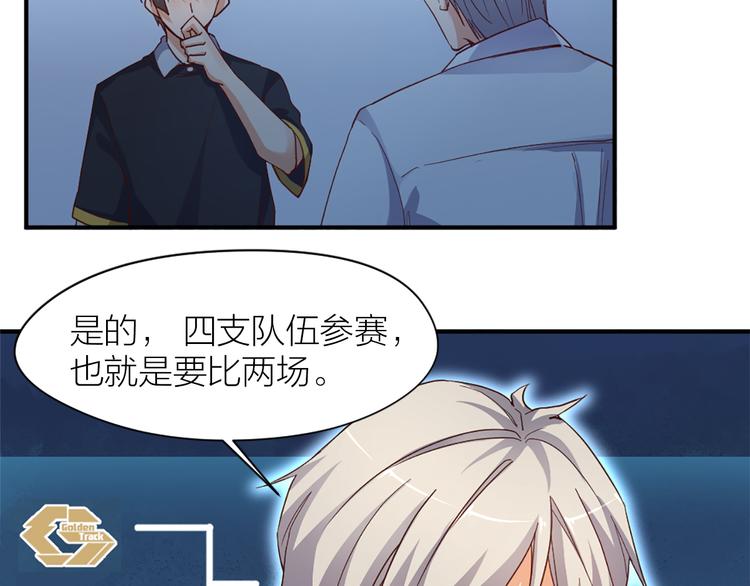 第21话  我要追梦(1/2)-第22话