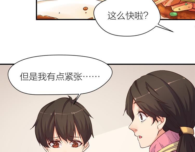 第21话  我要追梦(1/2)-第22话