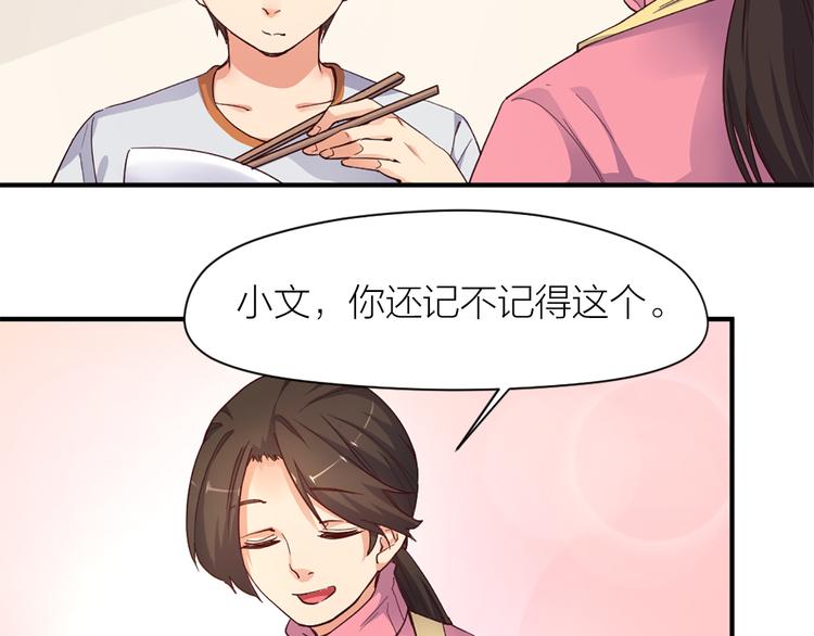 第21话  我要追梦(1/2)-第22话