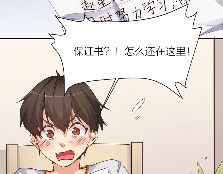 第21话  我要追梦(1/2)-第22话