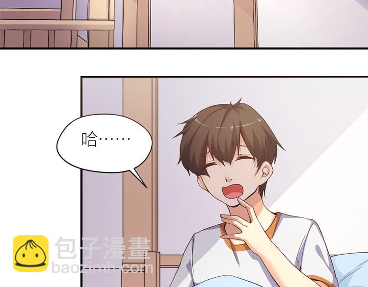 第21话  我要追梦(1/2)-第22话