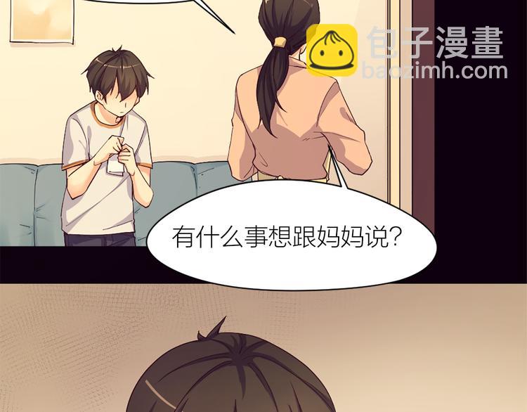 第21话  我要追梦(1/2)-第22话