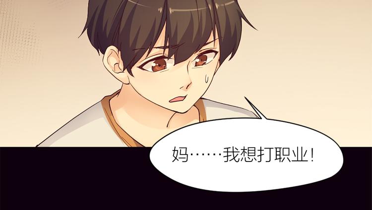 第21话  我要追梦(1/2)-第22话