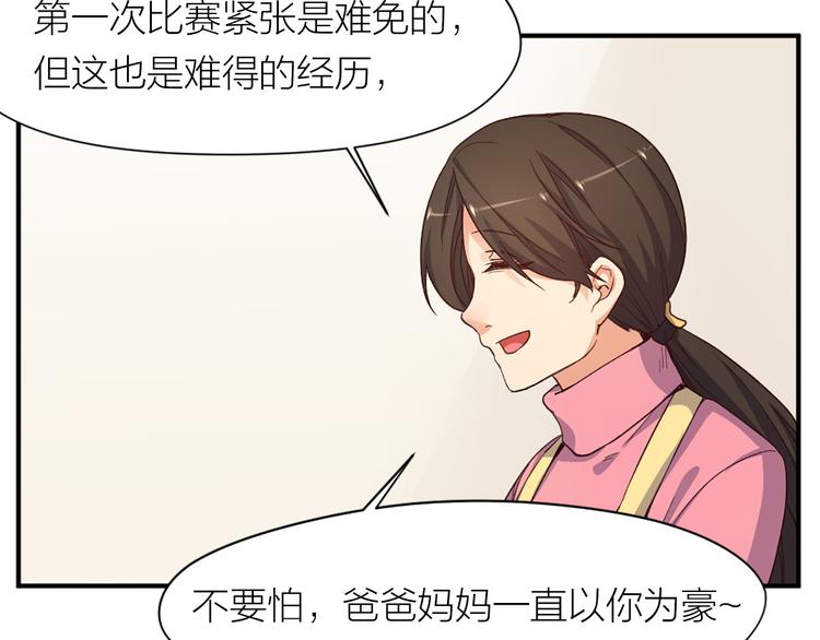 第21话  我要追梦(1/2)-第22话