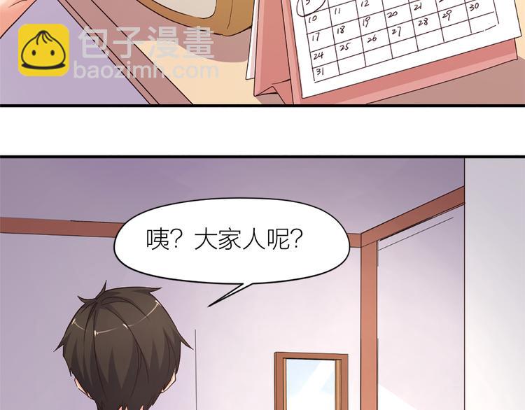 第21话  我要追梦(1/2)-第22话