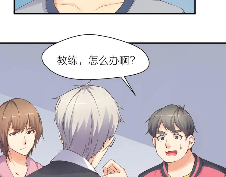 第23话 手段(1/2)-第24话