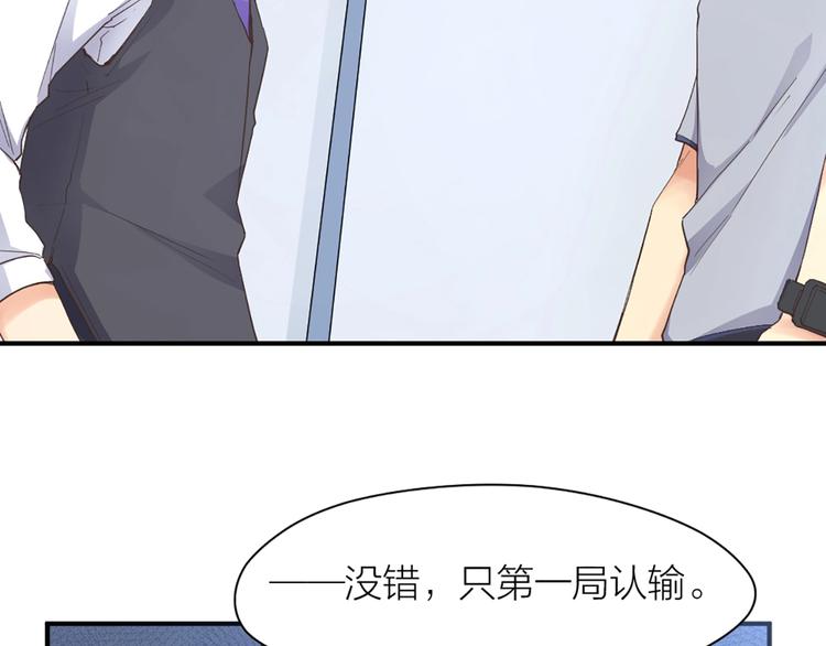 第23话 手段(1/2)-第24话