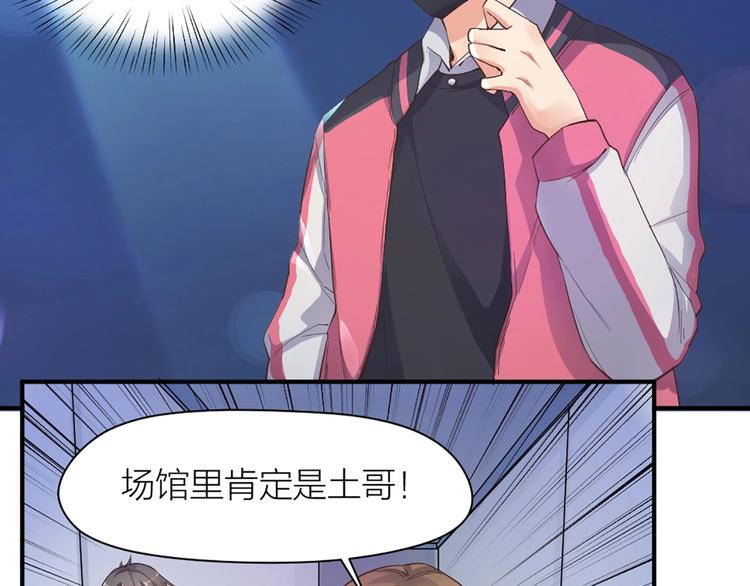 第23话 手段(1/2)-第24话