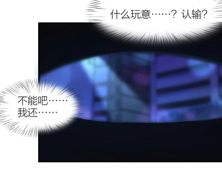 第23话 手段(1/2)-第24话