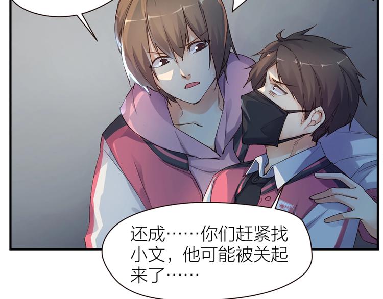 第23话 手段(1/2)-第24话