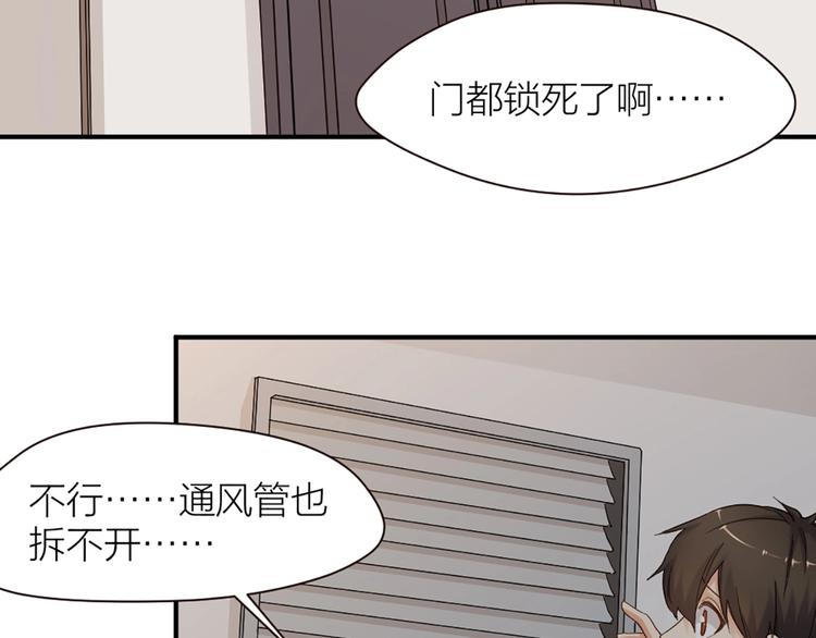 第23话 手段(1/2)-第24话