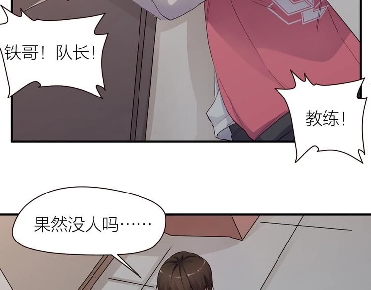 第23话 手段(1/2)-第24话