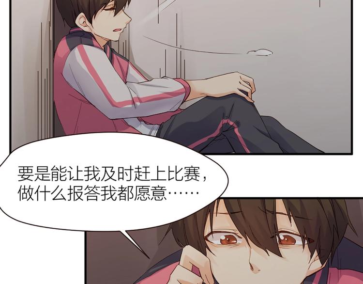 第23话 手段(1/2)-第24话