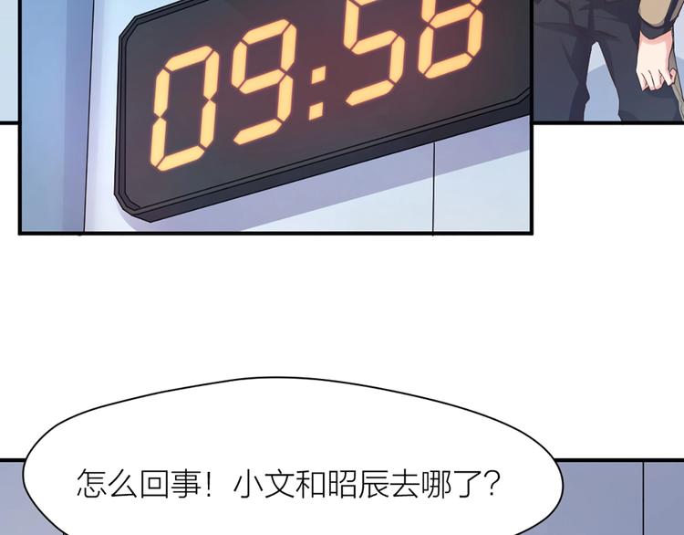 第23话 手段(1/2)-第24话