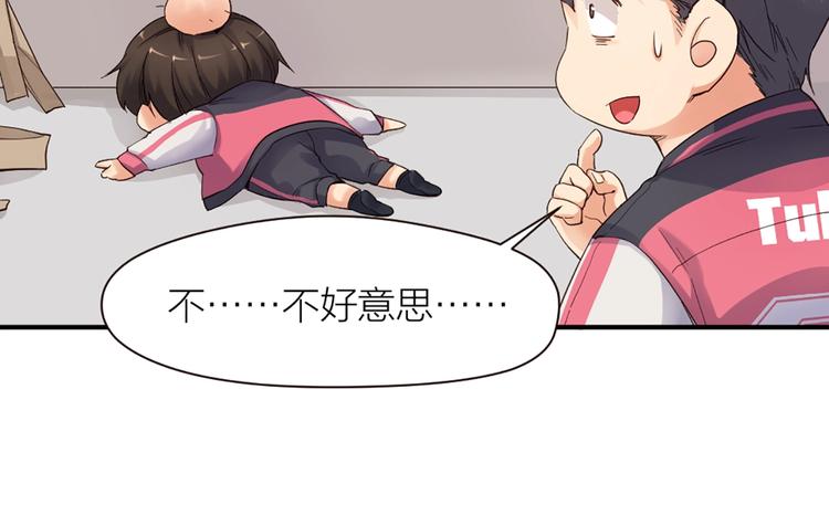 第23话 手段(1/2)-第24话