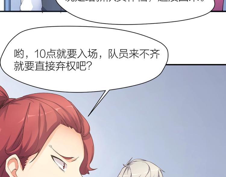 第23话 手段(1/2)-第24话