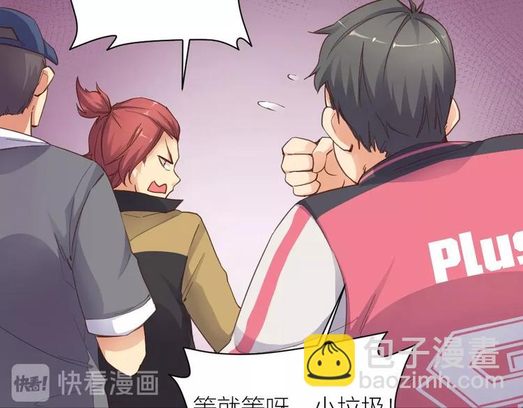 第25话 劲敌(1/2)-第26话