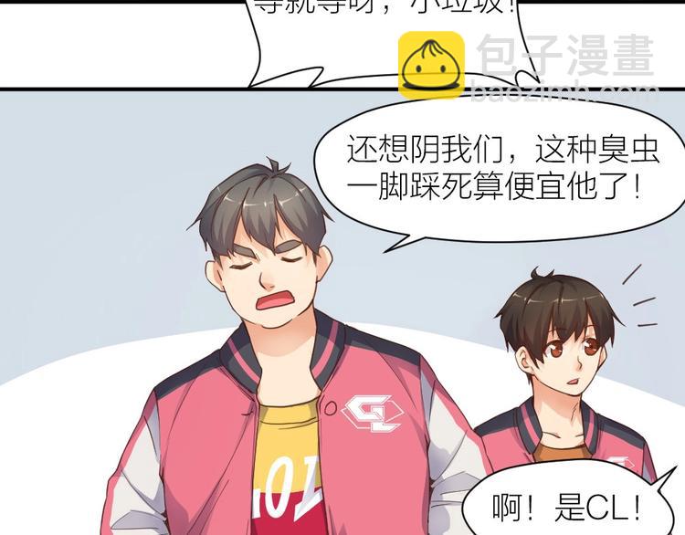 第25话 劲敌(1/2)-第26话