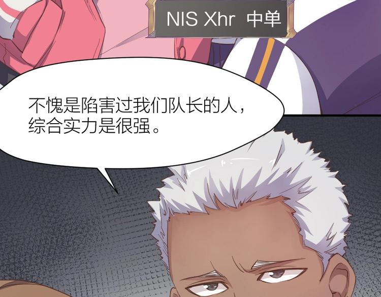 第25话 劲敌(1/2)-第26话