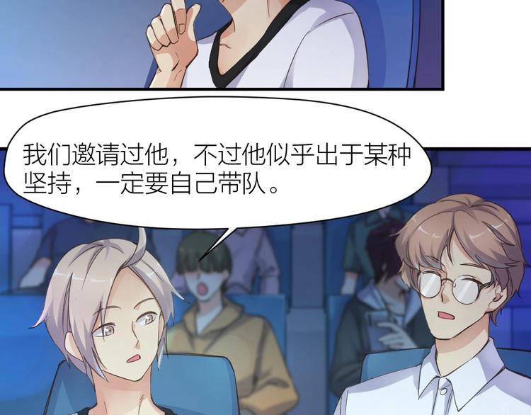 第25话 劲敌(1/2)-第26话