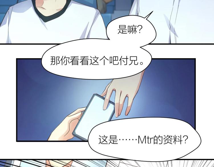 第25话 劲敌(1/2)-第26话