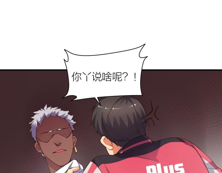 第25话 劲敌(1/2)-第26话