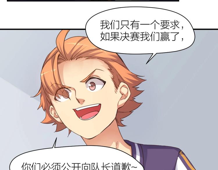 第25话 劲敌(1/2)-第26话