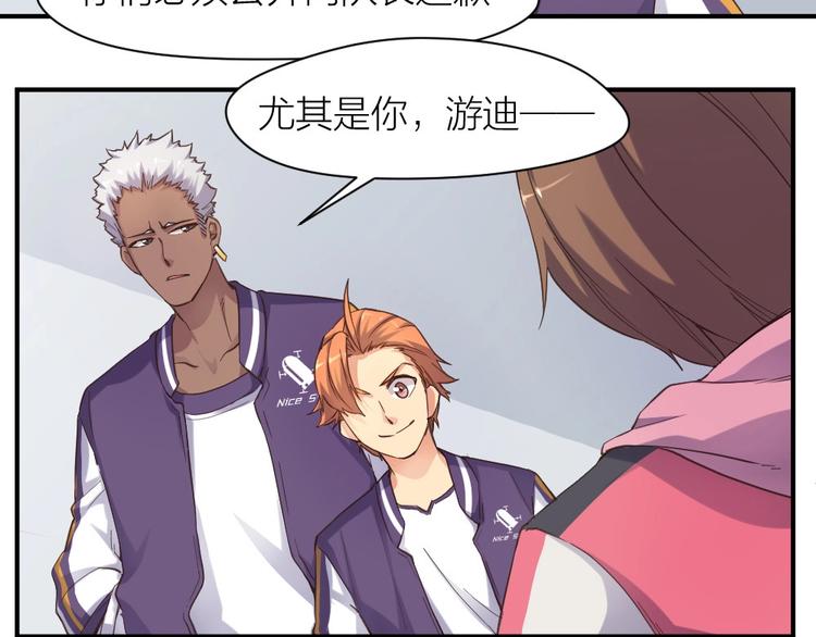 第25话 劲敌(1/2)-第26话