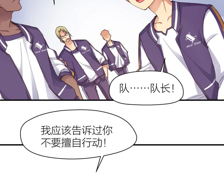 第25话 劲敌(1/2)-第26话