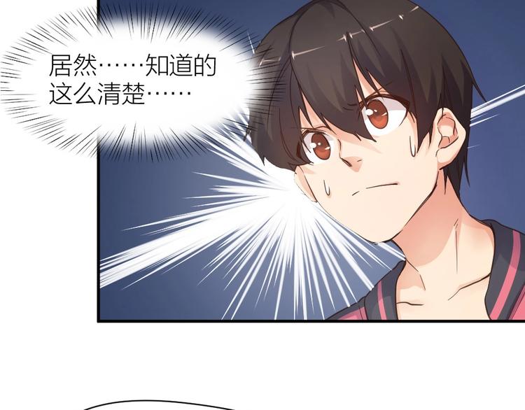 第25话 劲敌(1/2)-第26话