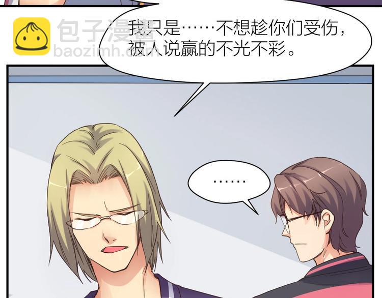 第25话 劲敌(1/2)-第26话