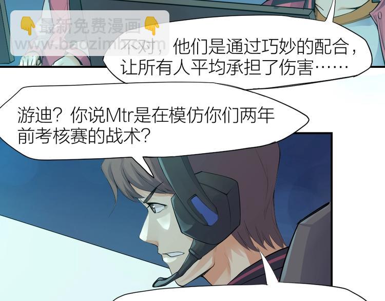 第27话 顶级对决(1/2)-第28话