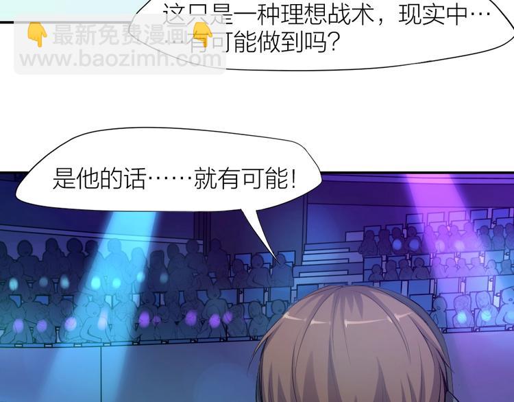 第27话 顶级对决(1/2)-第28话