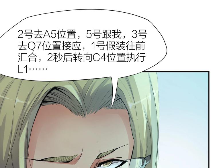 第27话 顶级对决(1/2)-第28话