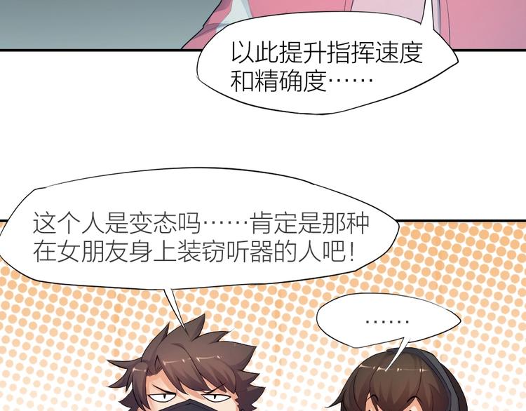 第27话 顶级对决(1/2)-第28话