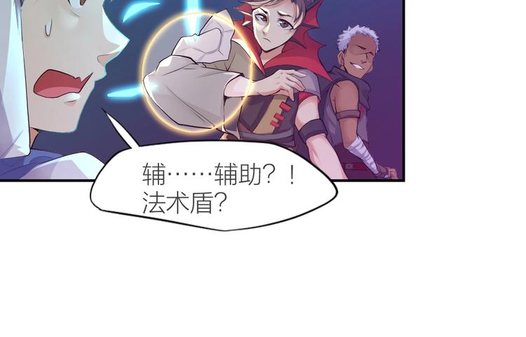 第27话 顶级对决(1/2)-第28话