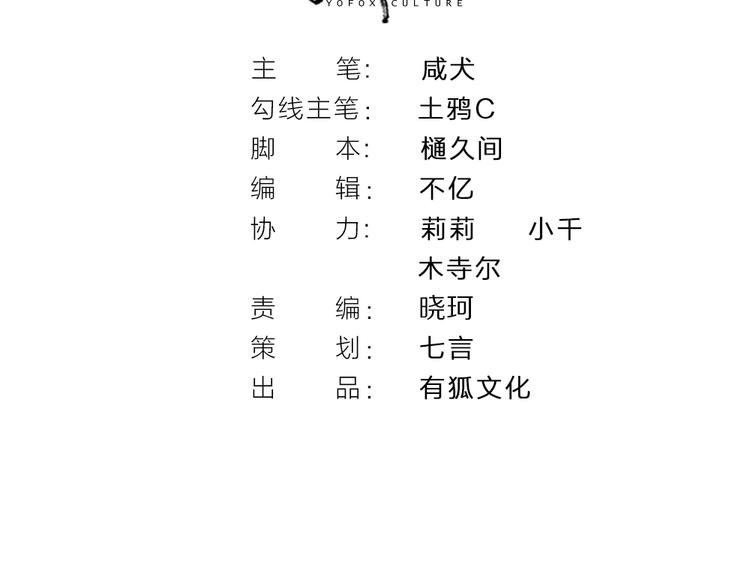 第27话 顶级对决(1/2)-第28话