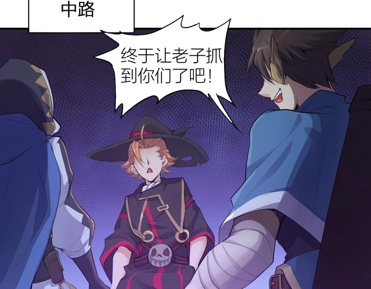 第27话 顶级对决(1/2)-第28话