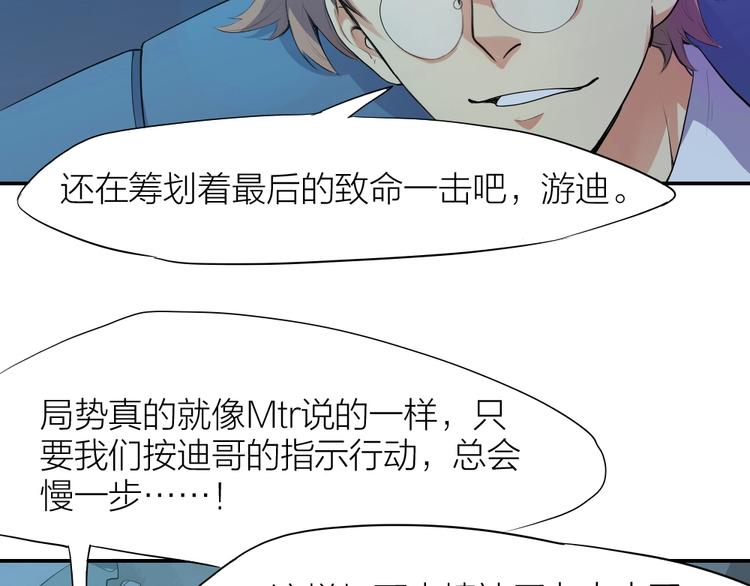 第27话 顶级对决(1/2)-第28话