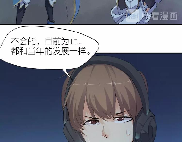 第27话 顶级对决(1/2)-第28话