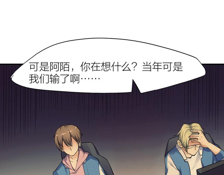 第27话 顶级对决(1/2)-第28话