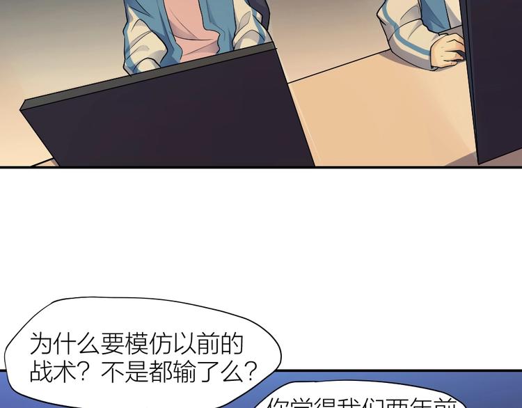 第27话 顶级对决(1/2)-第28话