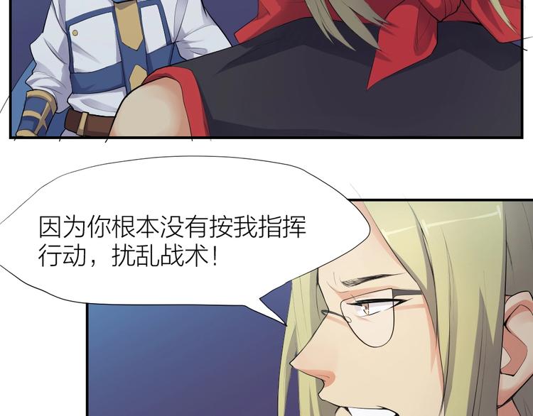 第27话 顶级对决(1/2)-第28话