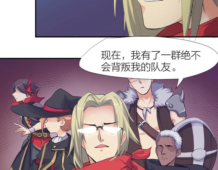 第27话 顶级对决(1/2)-第28话