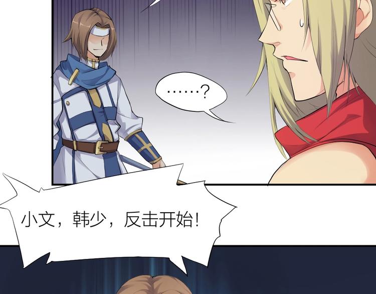 第27话 顶级对决(1/2)-第28话